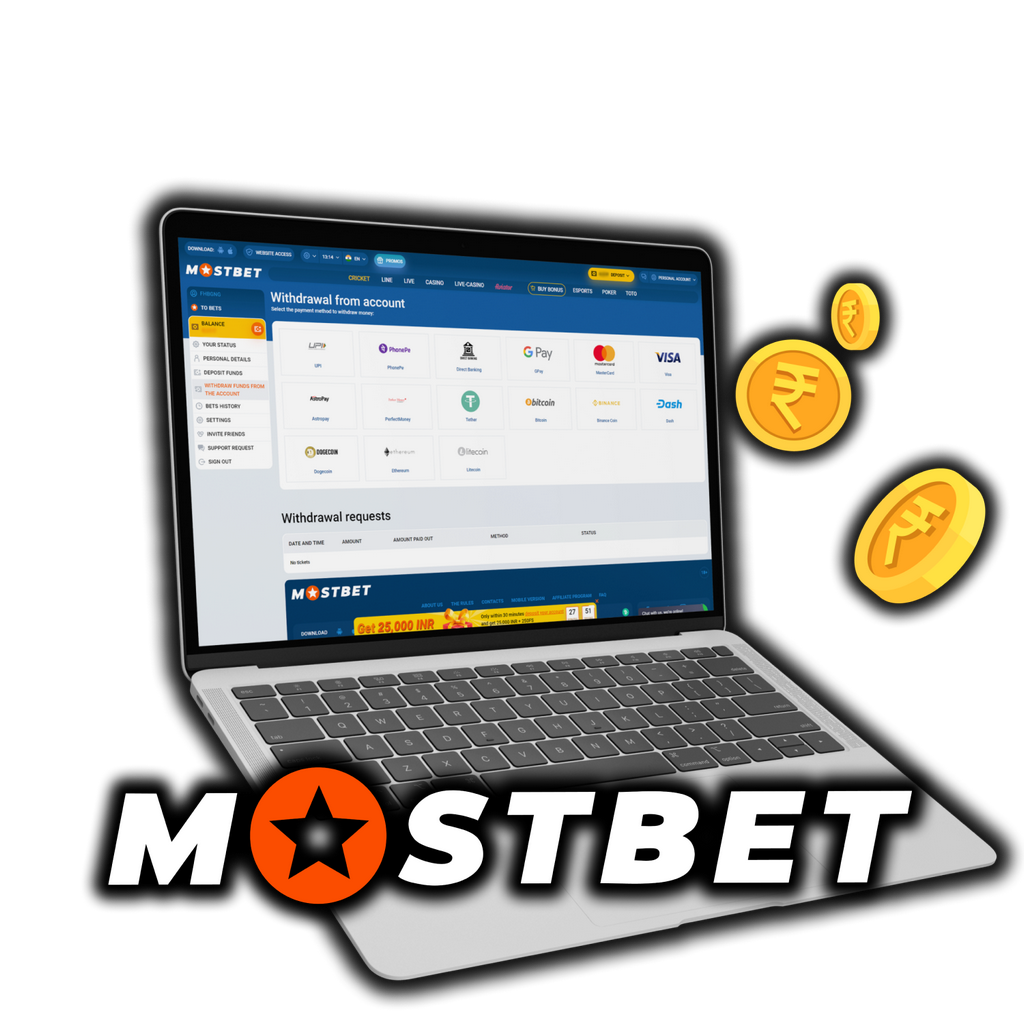 Mostbet No Deposit Bonus